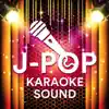 Karaoke Sound - Arrietty's Song (カラオケ) [カバー] - Single